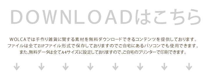 おしゃれな包装紙が無料 今すぐダウンロード