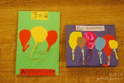 子供が作るお誕生日カード作品例